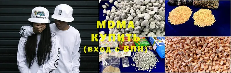 MDMA Molly  хочу наркоту  Покров 